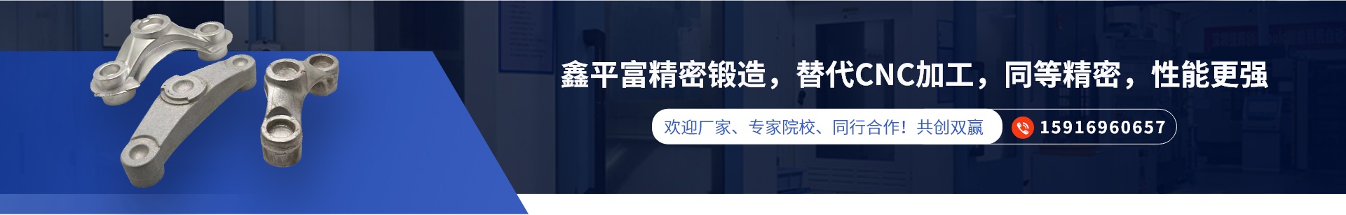 欢迎厂家、专家院校、同行合作!共创双赢