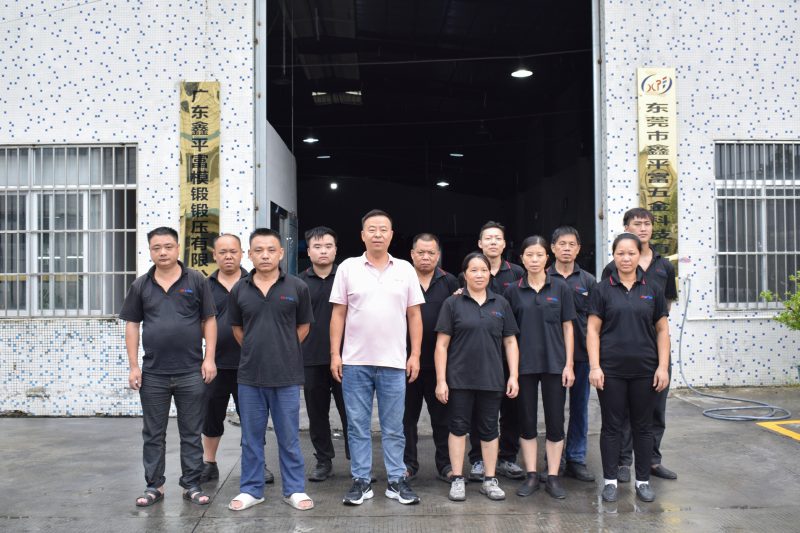 广东鑫平富锻造厂