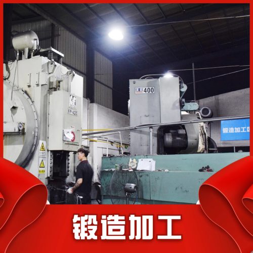 铝合金锻造加工工艺的优缺点？