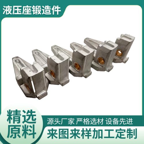 铝合金异形锻造件有哪些