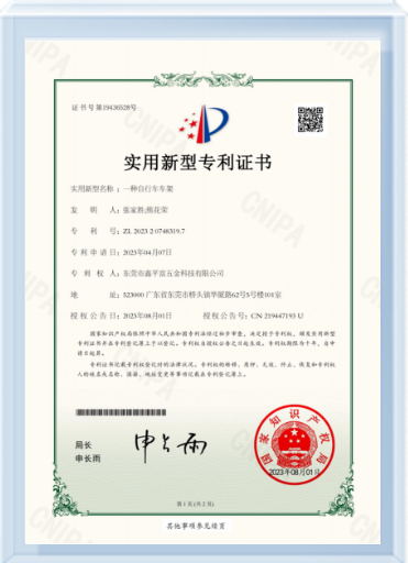 证书1
