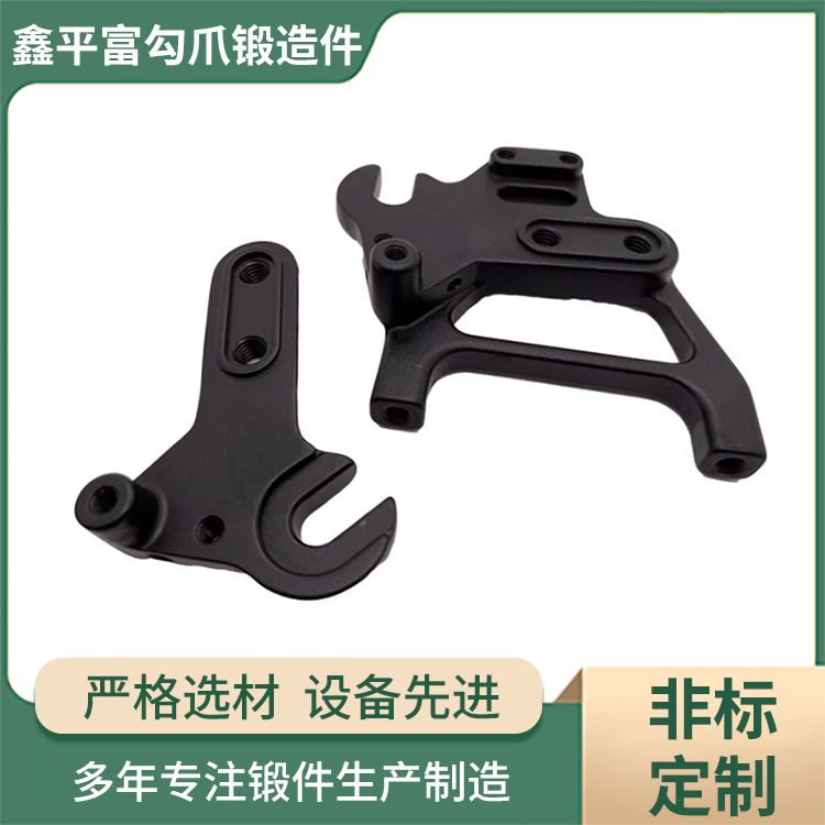 什么是精密锻造?定义、工艺特点与普通锻造的区别一次讲清插图2 广东鑫平富勾爪锻造件