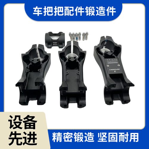 广东铝合金锻造公司电话