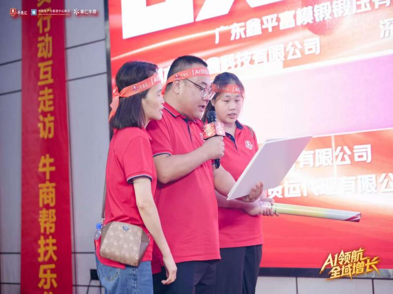 东莞锻造铝合金厂