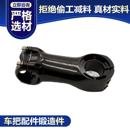 国内铝合金锻压厂家推荐？