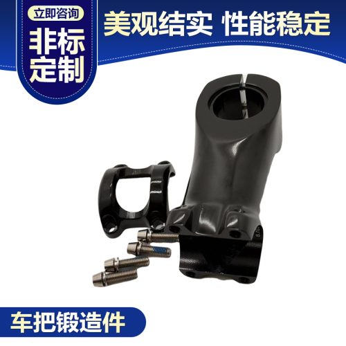 广东摩托车锻件加工厂商推荐