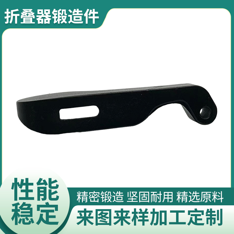 铝合金锻件结构设计三大要点:拔模角、圆角半径与壁厚怎么定插图1 折叠器锻造件