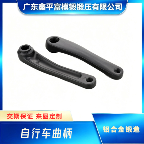 自行车铝合金锻造：曲柄与车架为什么更该用锻造铝合金