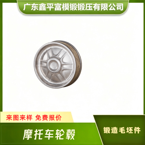 摩托车铝合金锻造件交期多久？不同订单周期与提速方法