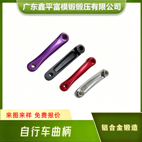 铝合金锻件热处理：T6 固溶时效为什么决定锻件性能