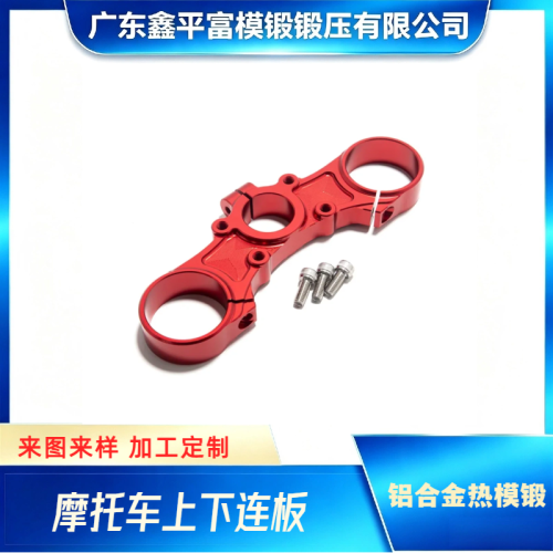 台州电动车铝合金锻造厂家推荐与靠谱选型指南
