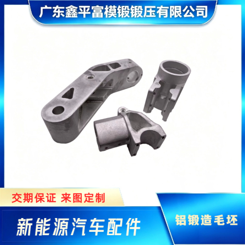 常州铝合金锻造厂家怎么选？新能源装备轨道交通结构件源头厂推荐