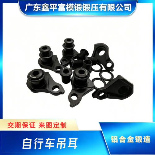 珠海铝合金锻造厂家怎么选？航空航天新能源结构件源头厂推荐